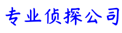 南京猎影侦探调查公司