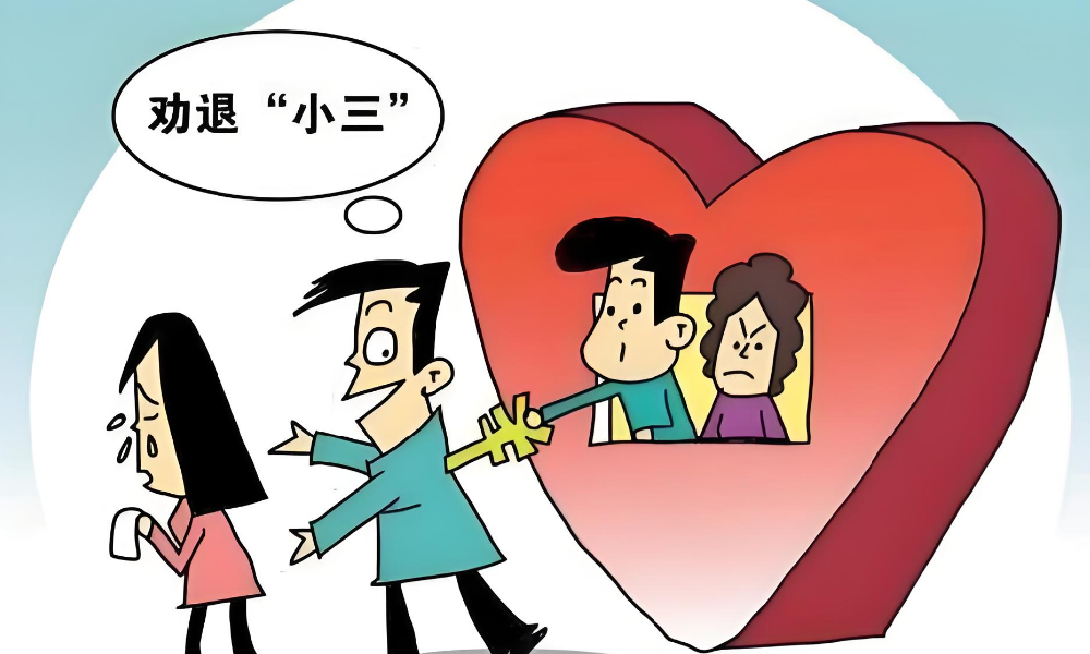 南京第三者调查：红颜知己比小三更危险，聪明女人只做这两件事！