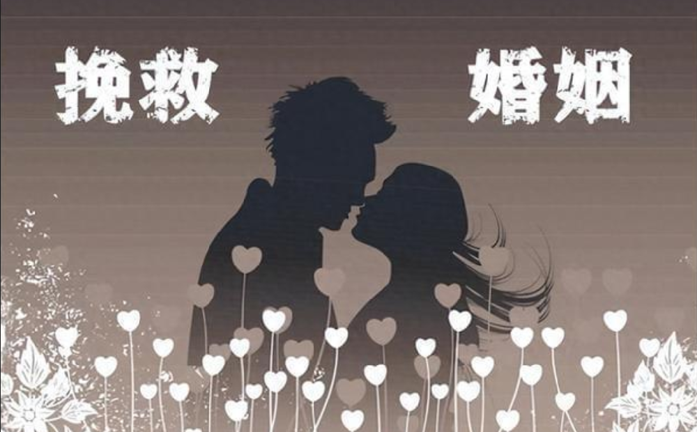 南京婚外情调查取证：男人的婚外关系会死灰复燃，是因为三件事没有做好！
