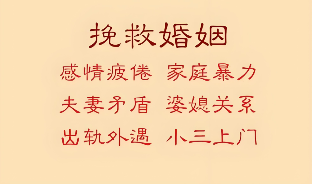 南京第三者调查：长期出轨的男人对小三还有感情吗？
