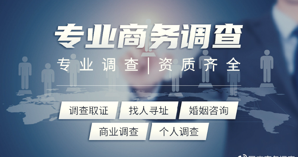 南京市侦探公司：丈夫借款未用于家庭生活，妻子是否需要承担还款责任