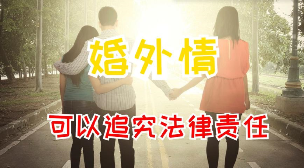 南京婚外情调查公司：婚外情被发现后，男性心理会经历哪些变化？