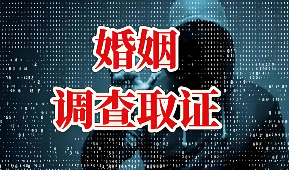 南京婚姻调查：普通人守财和守婚，都应该学学梁朝伟