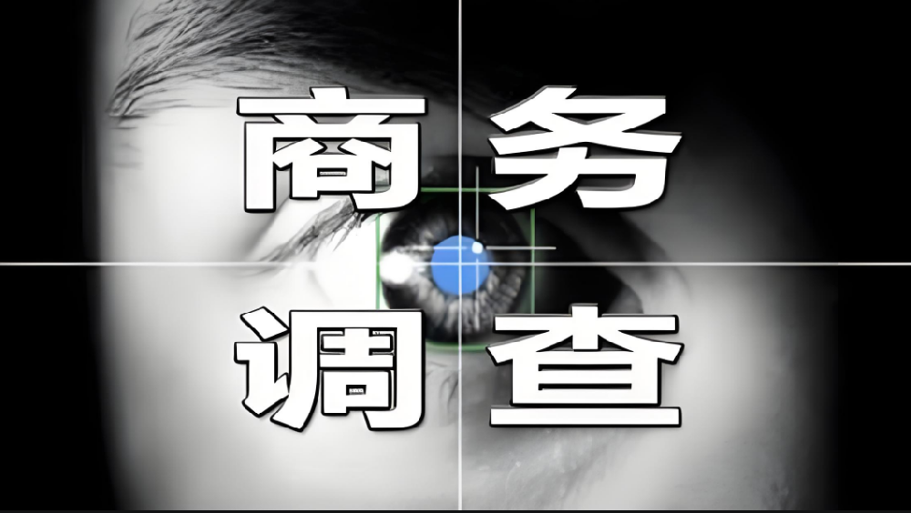 南京侦探社：借钱买三金离婚可以要回来吗