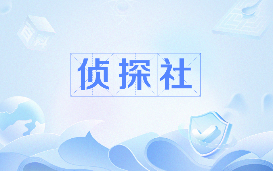 南京侦探社：男人先同意离婚后又反悔怎样处理
