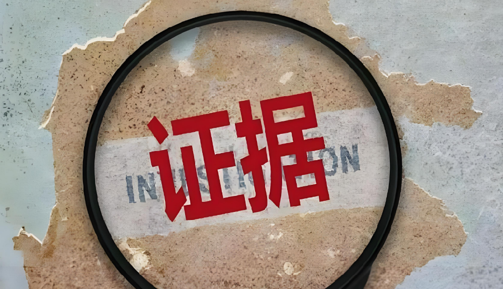 南京市侦探公司：被告有精神分裂症法院会判离吗