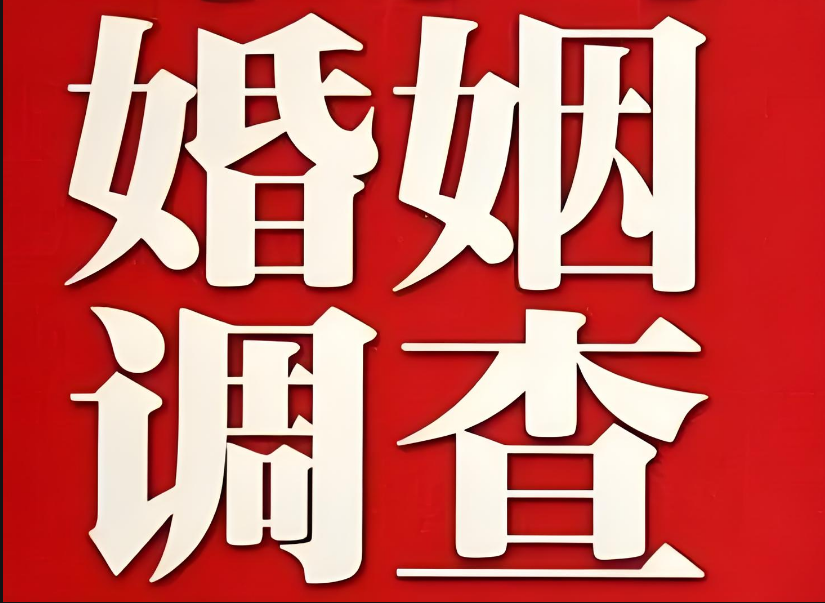 南京市婚姻调查：一个母亲的自述：女儿要嫁给渣男，我没有阻止