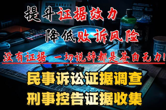 南京侦探：离婚已成事实，想要财产要怎么做