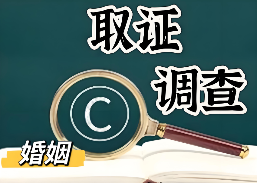 南京婚姻调查：婚姻里再大矛盾能化解，唯独“背叛”这道疤，愈合了也永远留痕！
