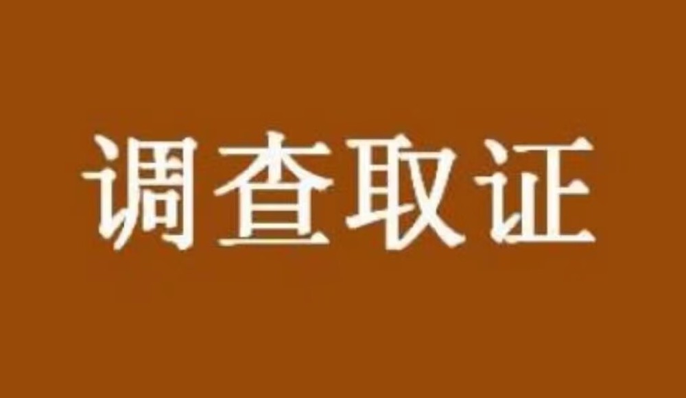 南京市侦探公司：离婚时一方不拿钱财怎么办