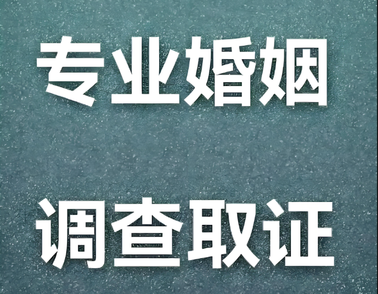 南京婚外情调查：婚后债务可以用婚前财产抵债吗